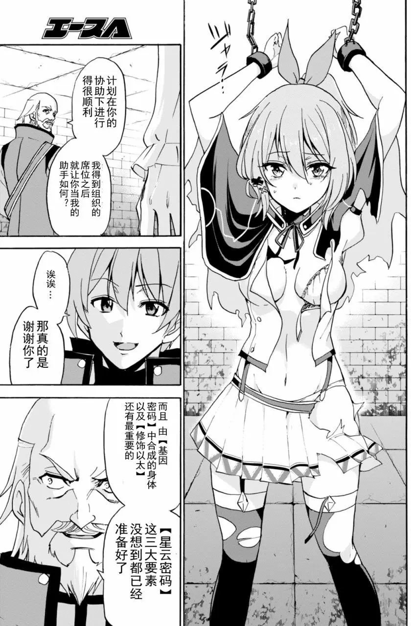 第22.5回