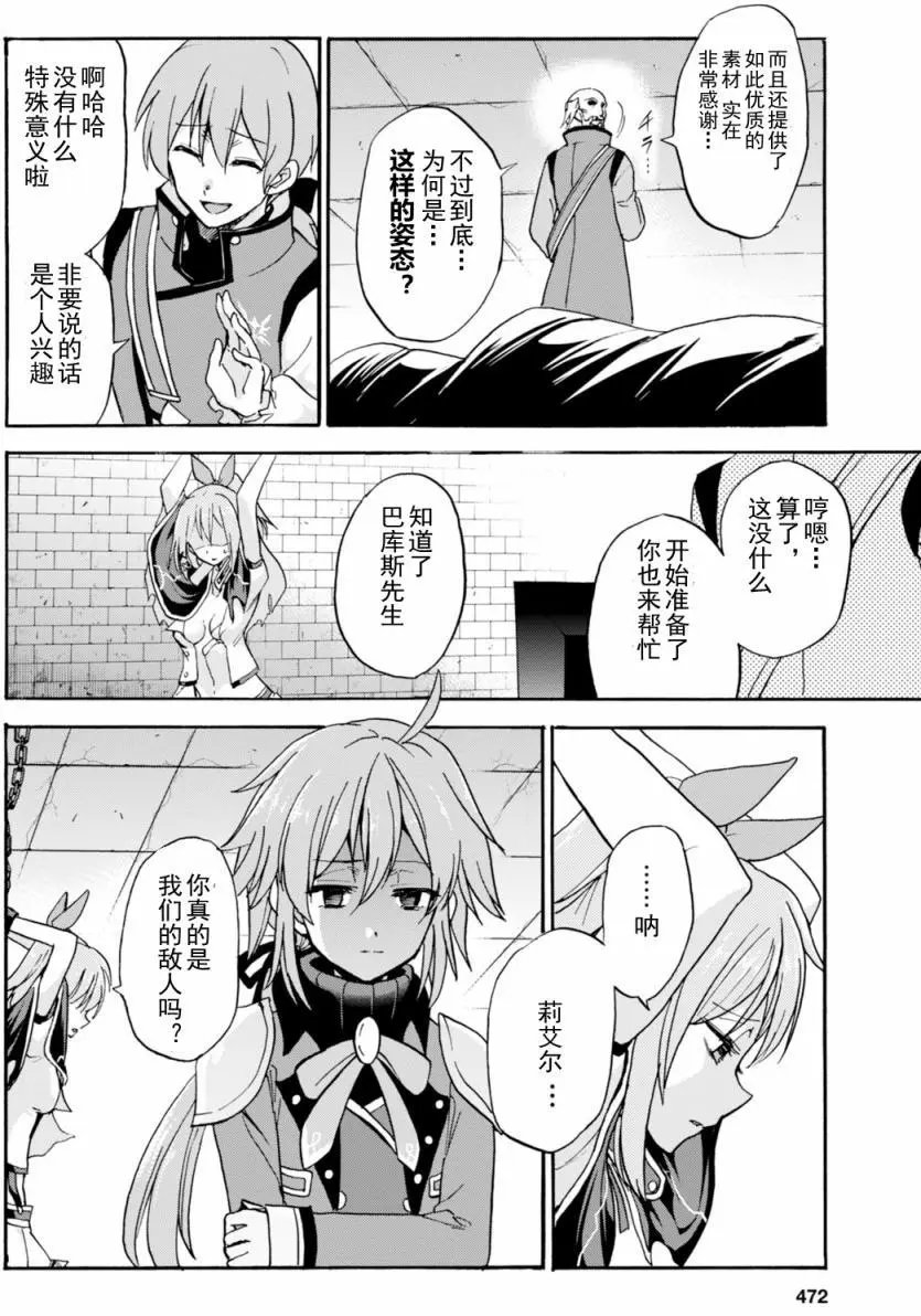 第22.5回