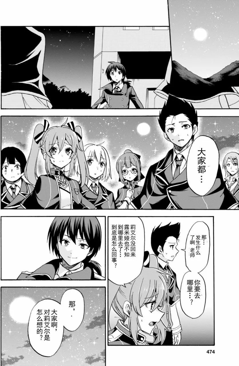 第22.5回