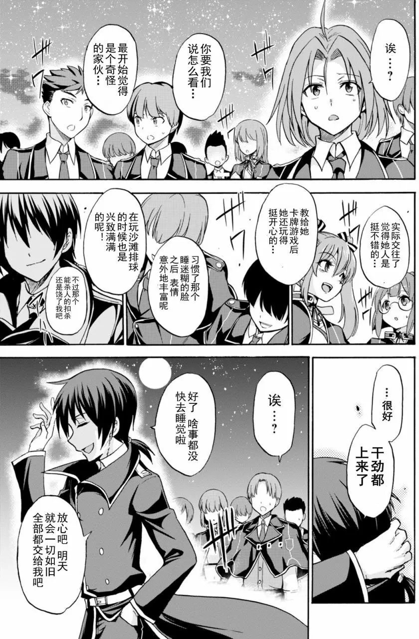 第22.5回