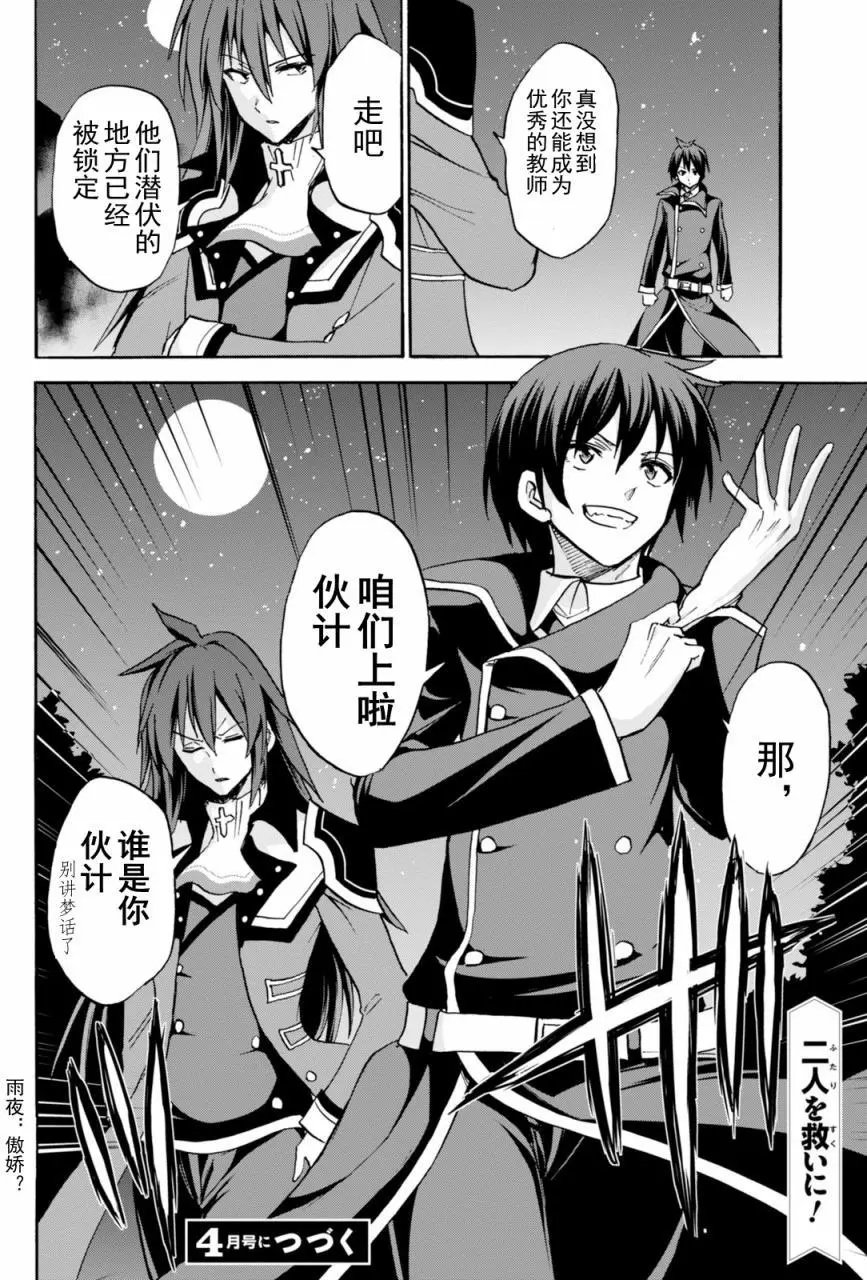 第22.5回