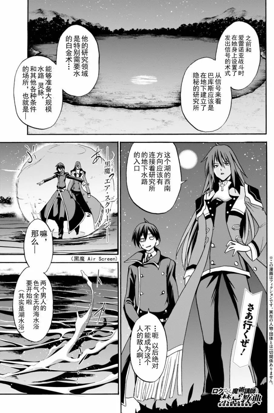 第23回
