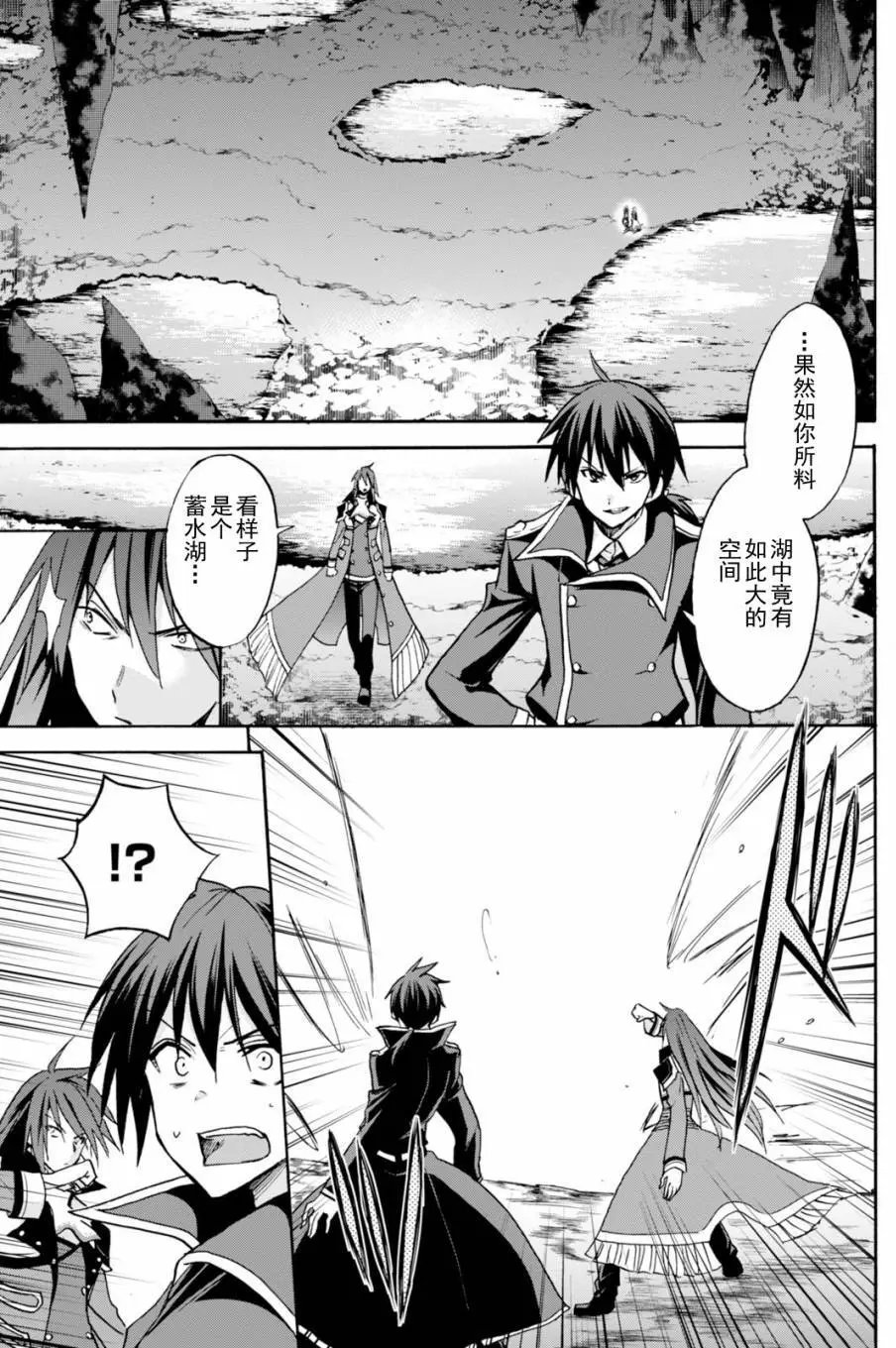 第23回