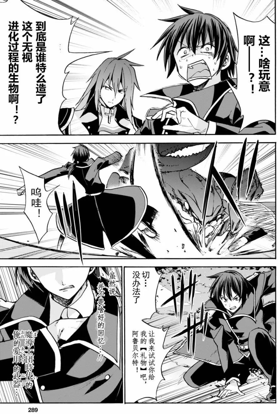 第23回
