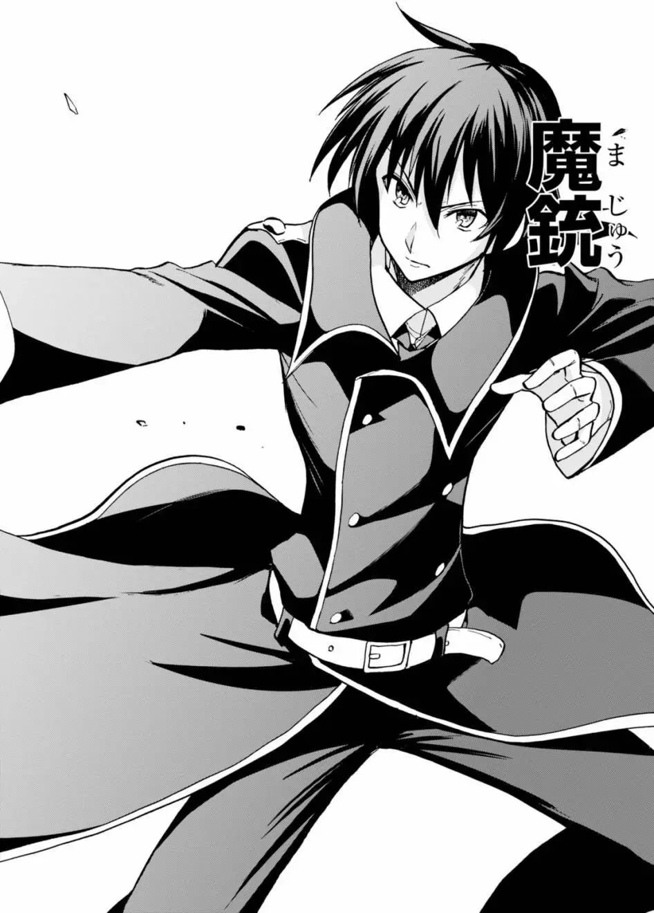第23回