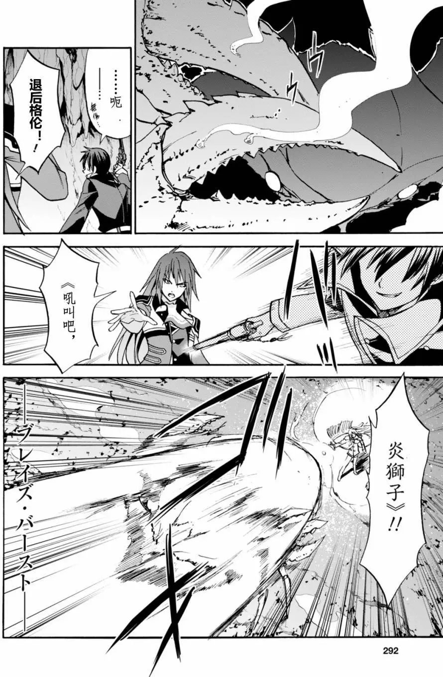 第23回