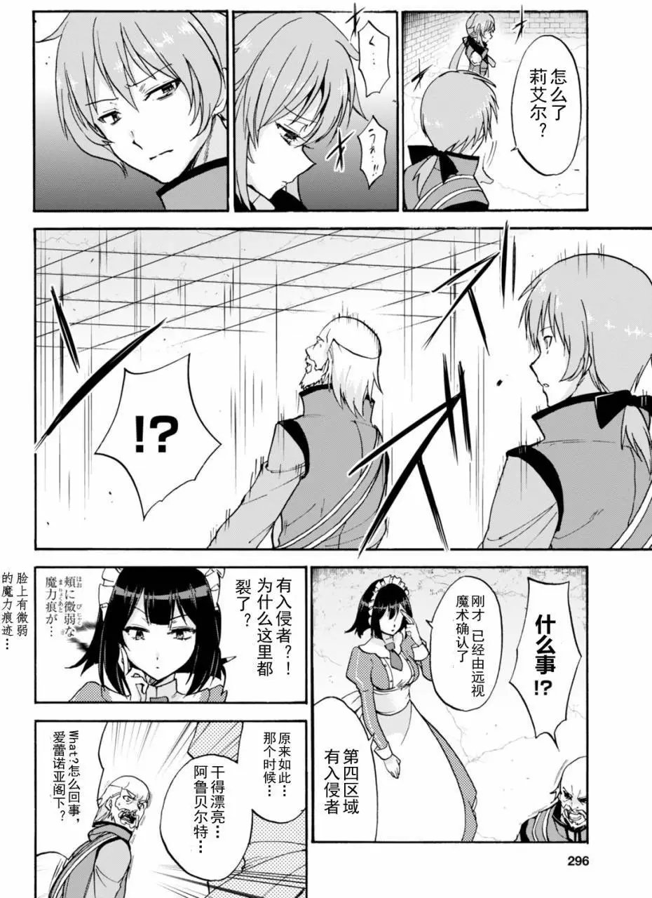 第23回