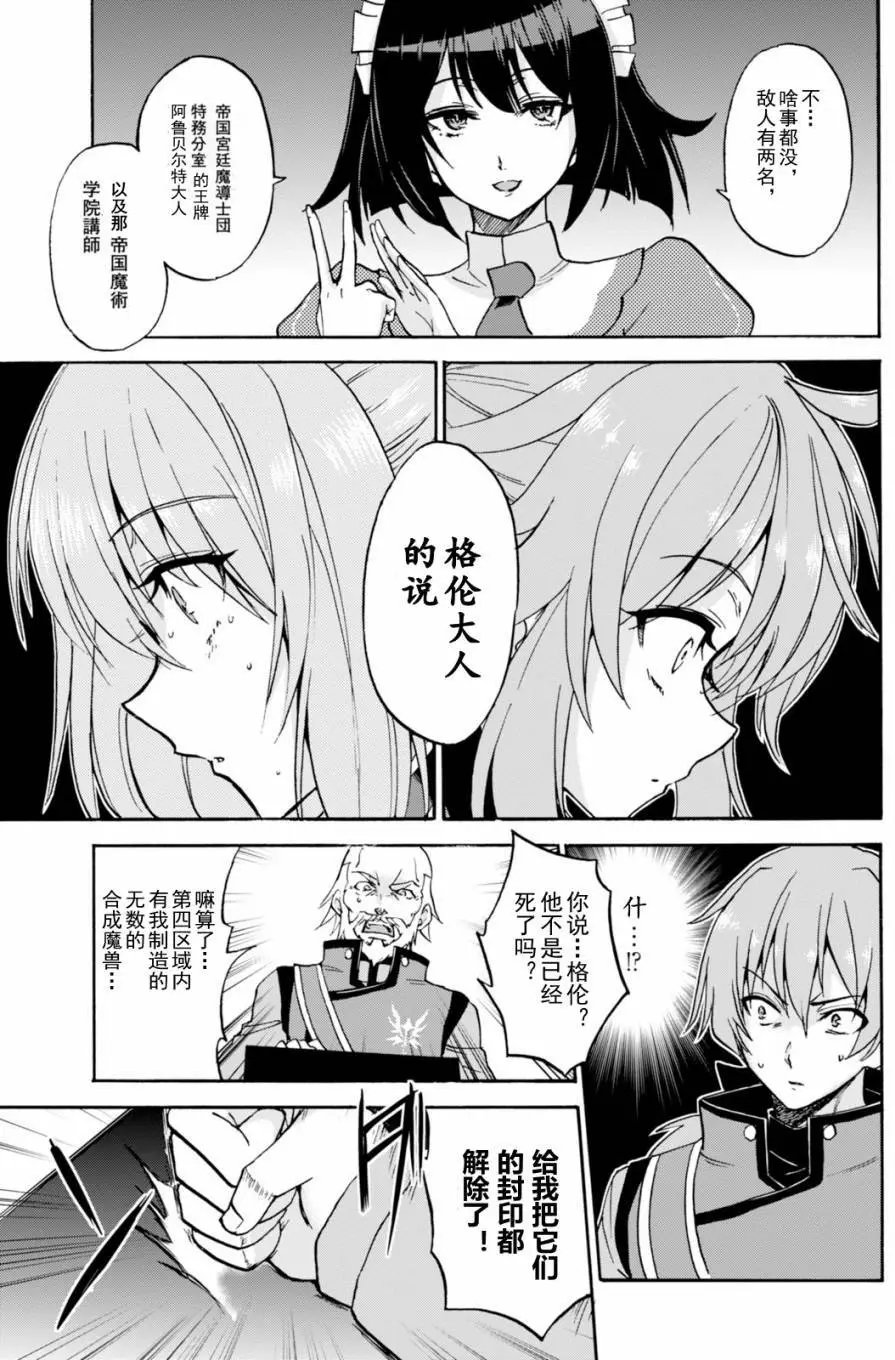 第23回