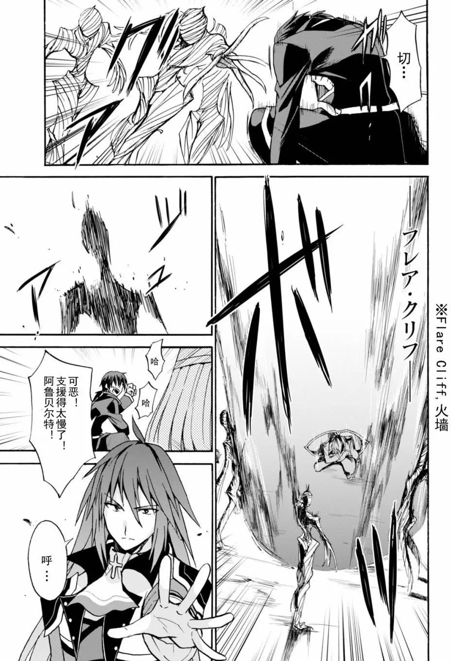 第23回