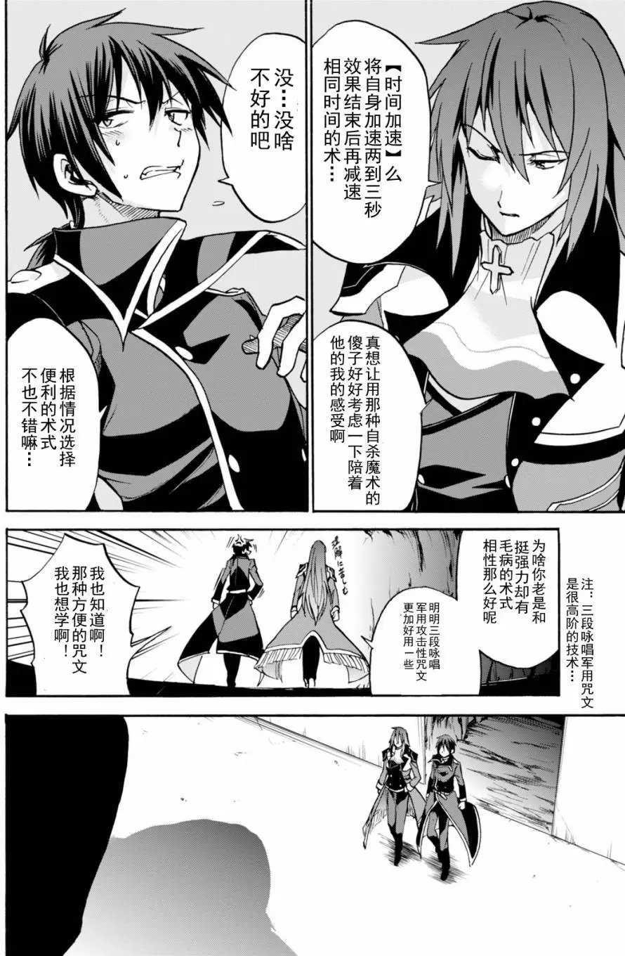 第23回