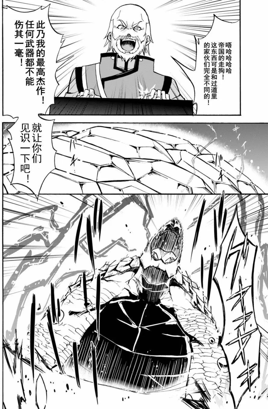 第23回