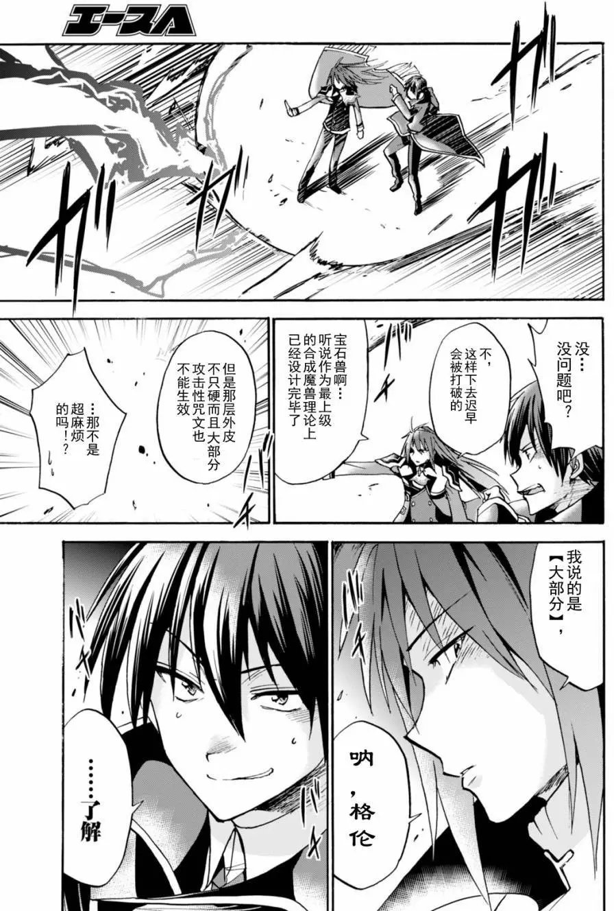 第23回