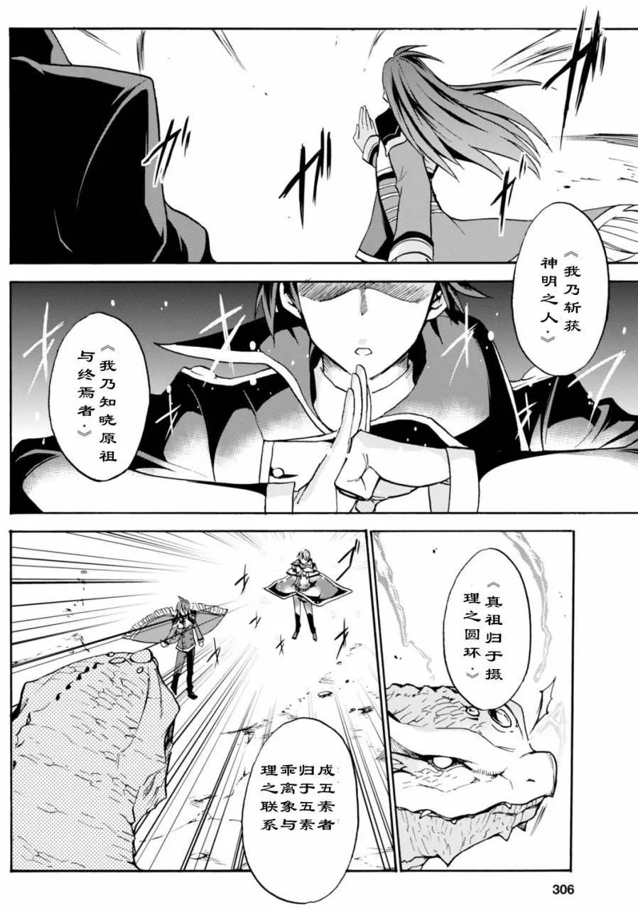 第23回