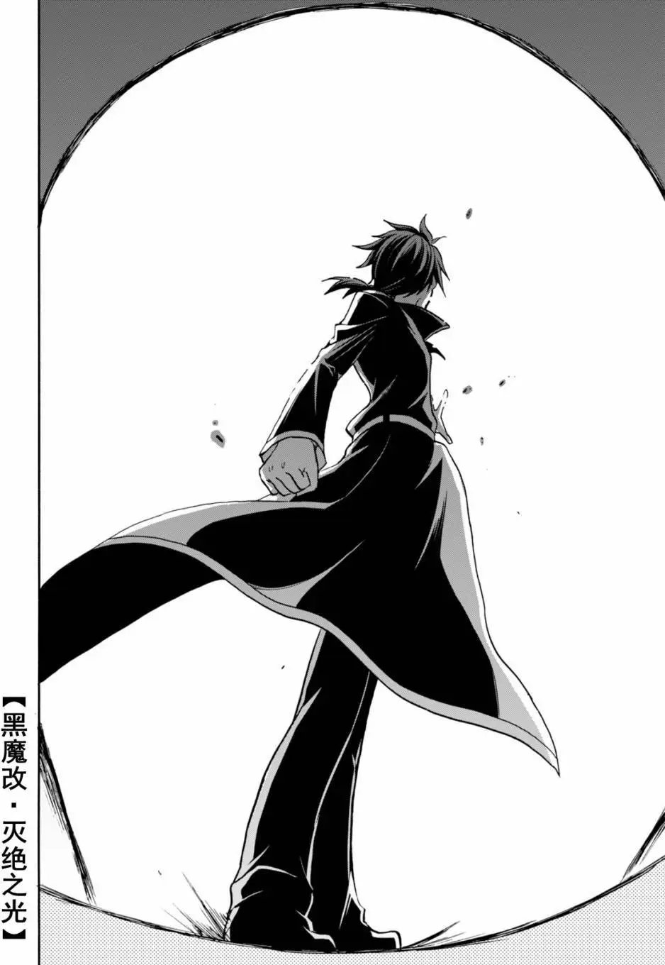 第23回