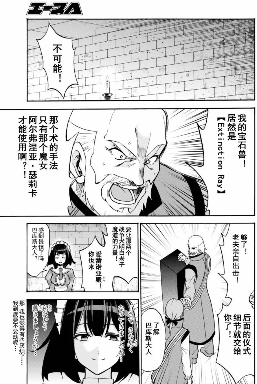 第23回