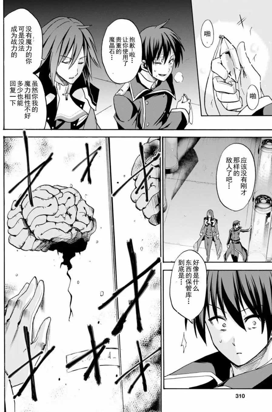 第23回