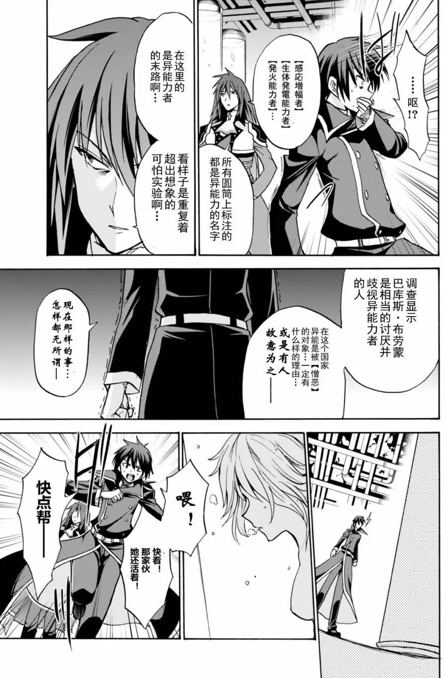 第23回