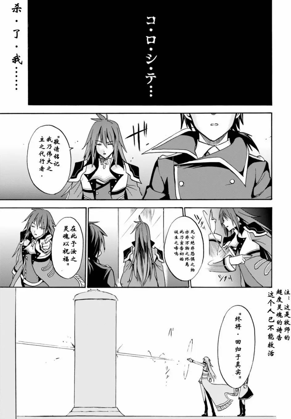 第23回