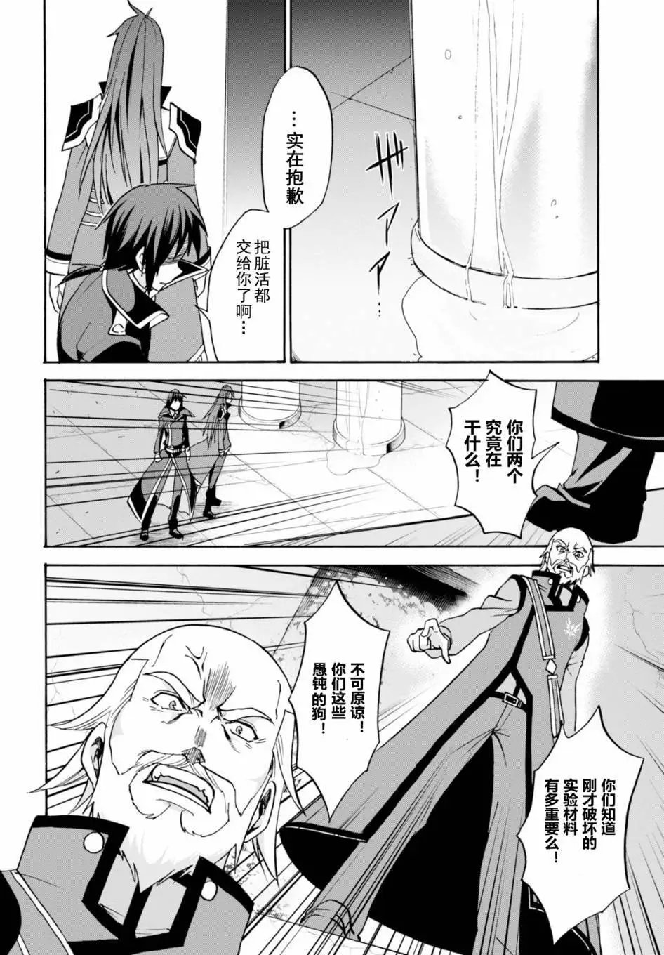 第23回