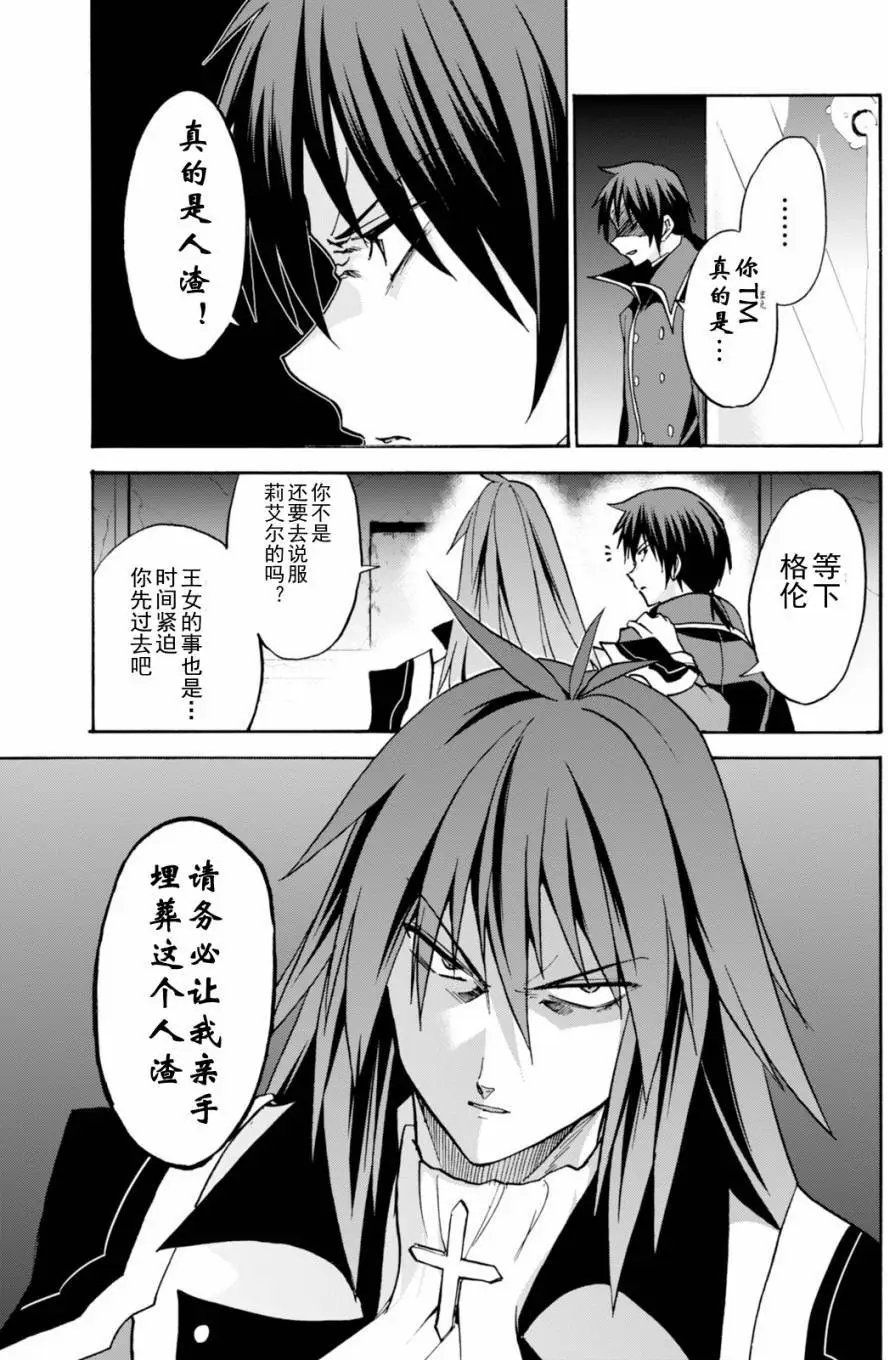 第23回