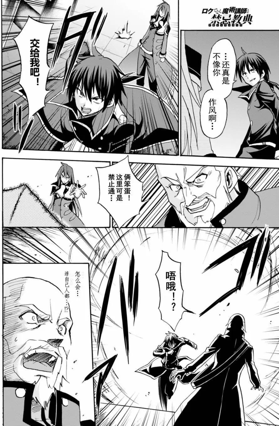 第23回