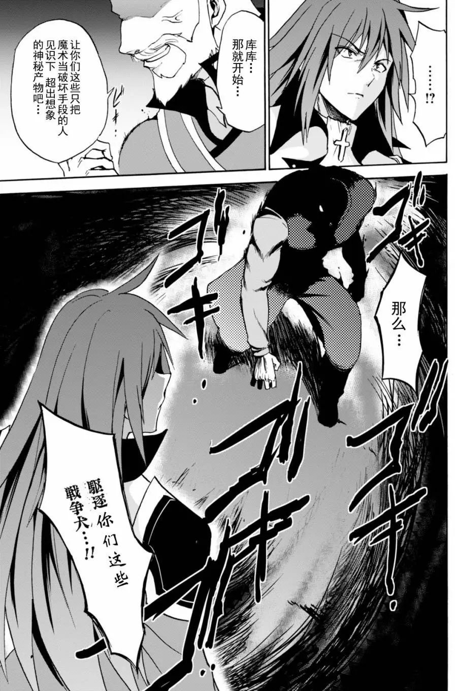 第23回