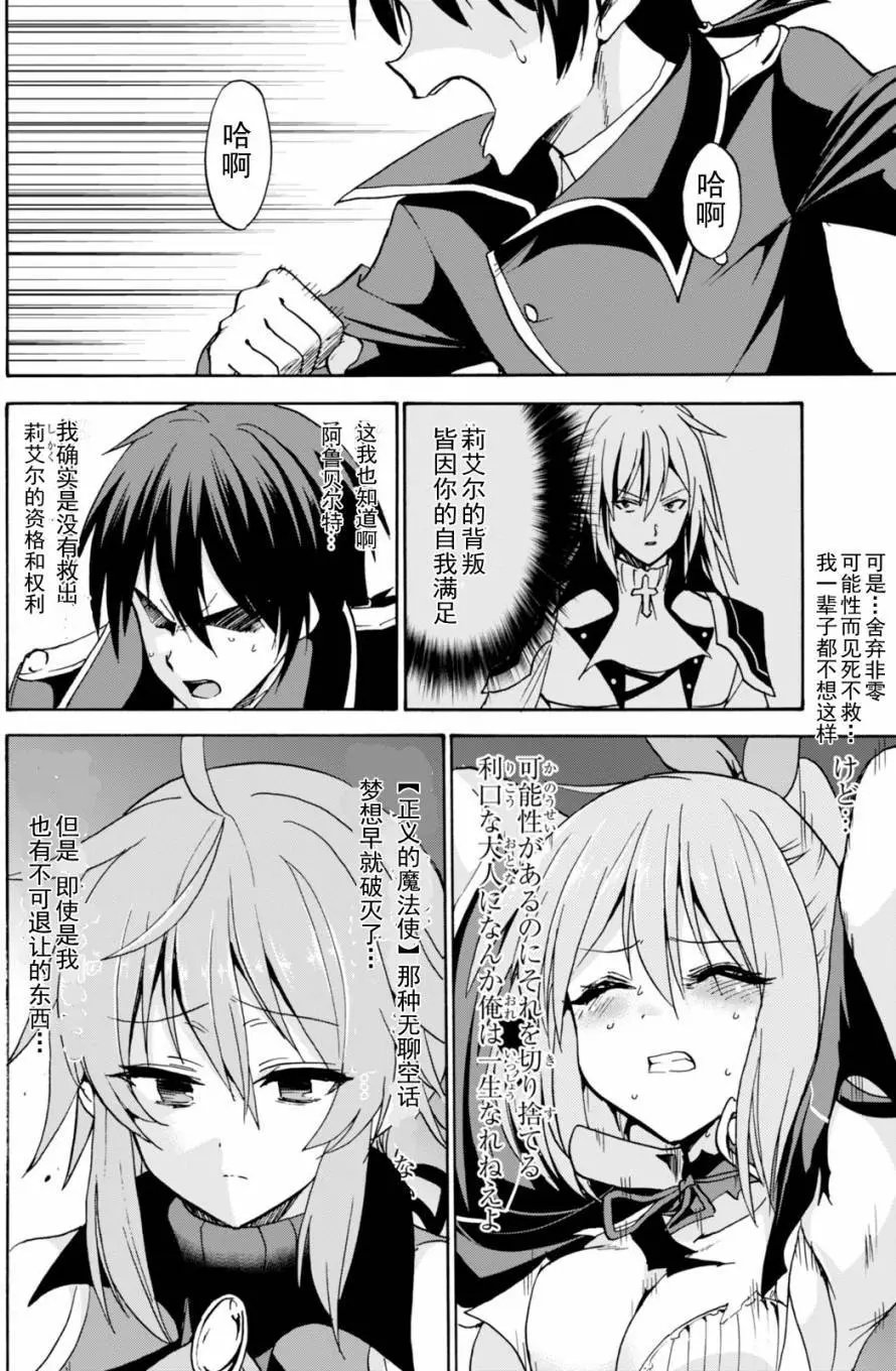 第23回