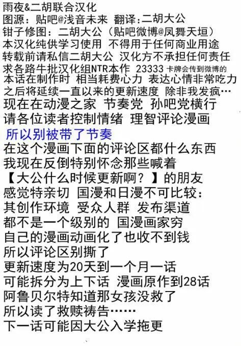 第23回