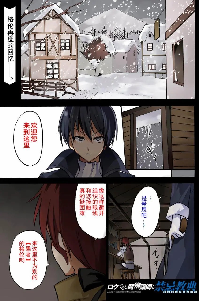 第24回