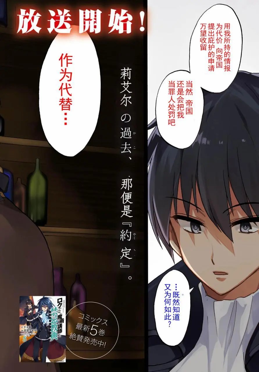 第24回