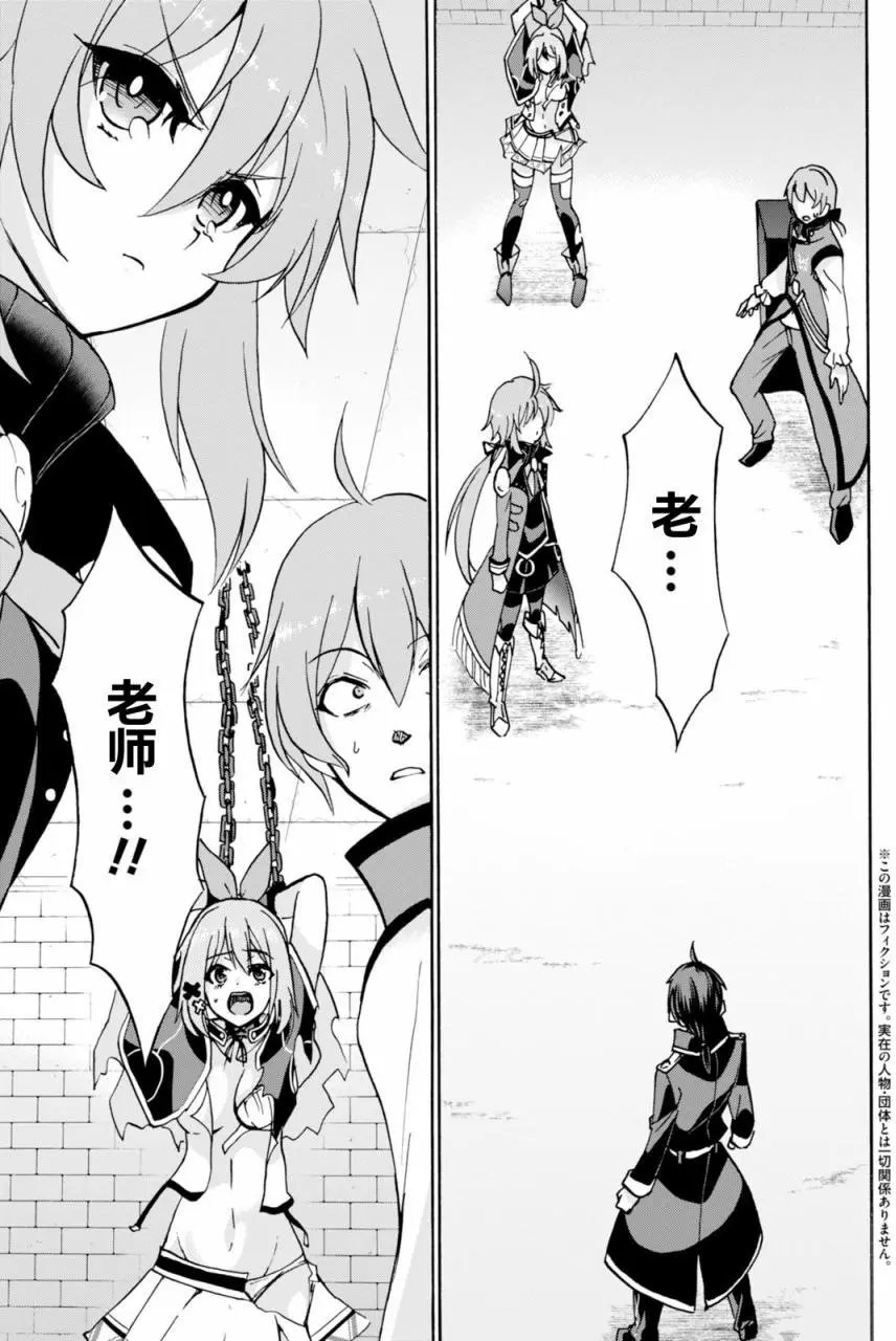 第24回