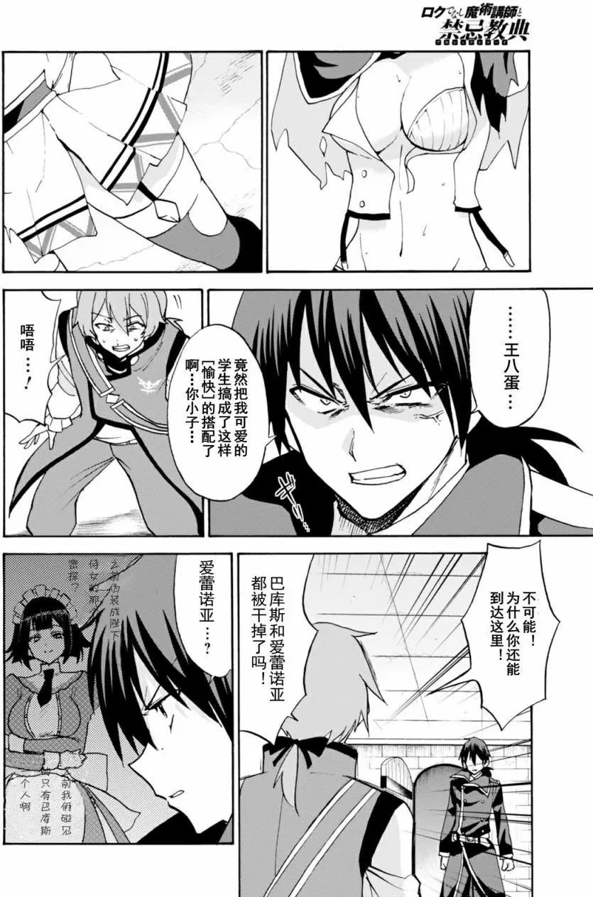 第24回