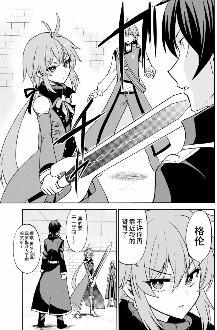第24回