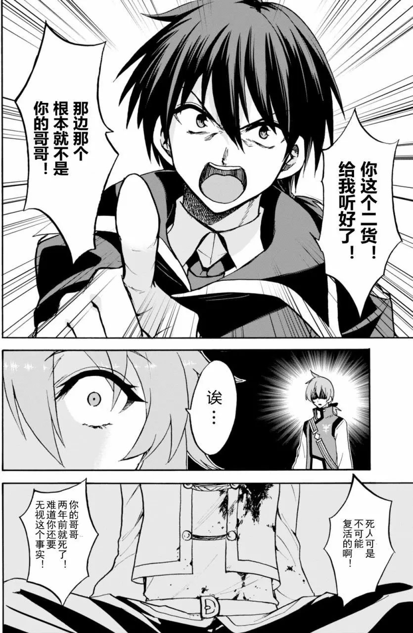 第24回