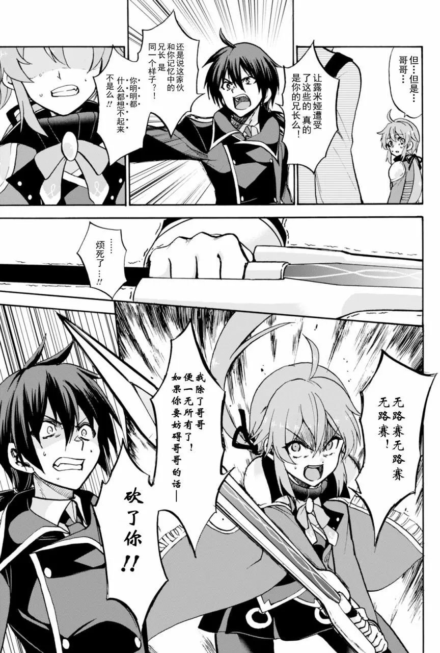 第24回