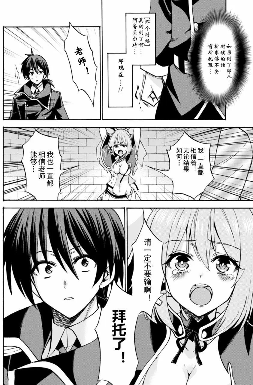 第24回
