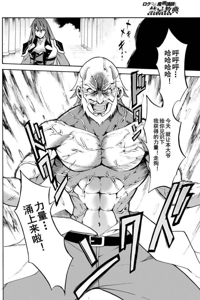 第24回