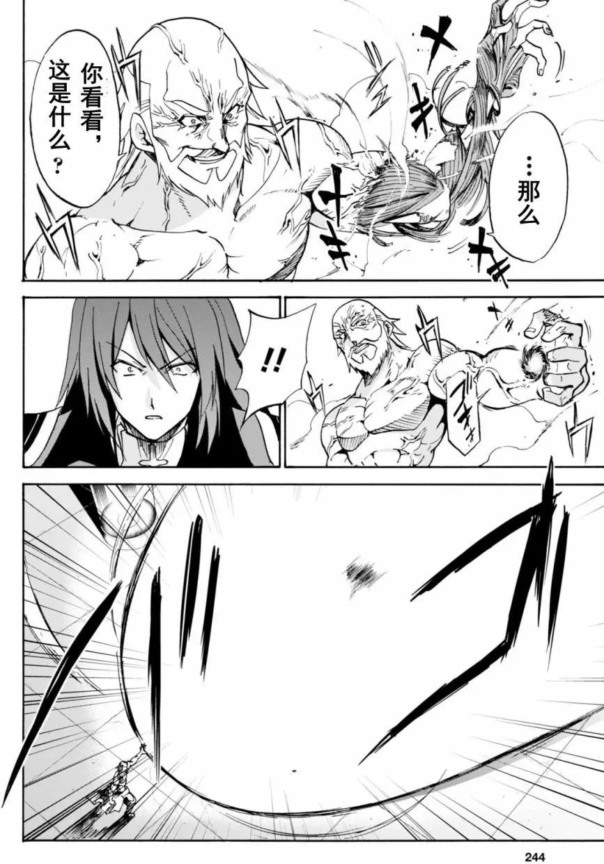 第24回