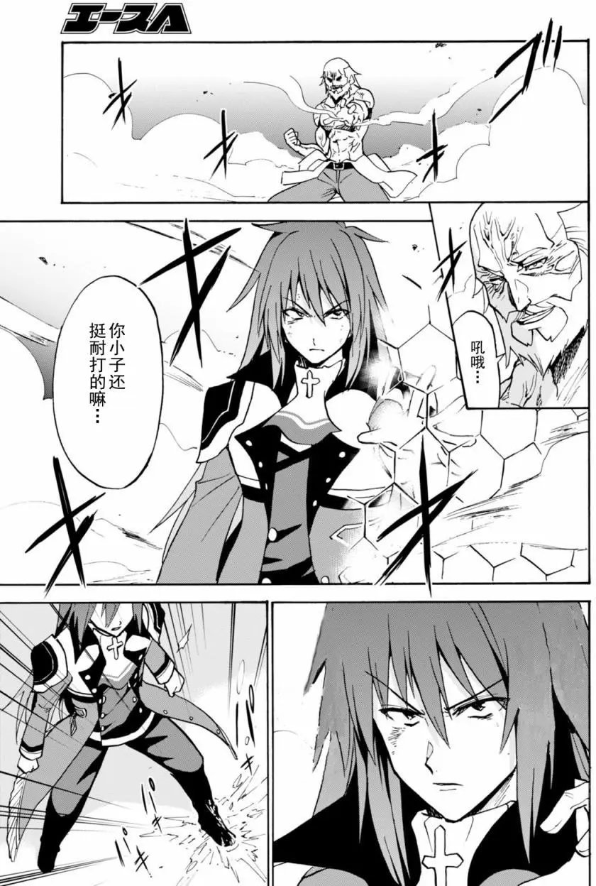 第24回