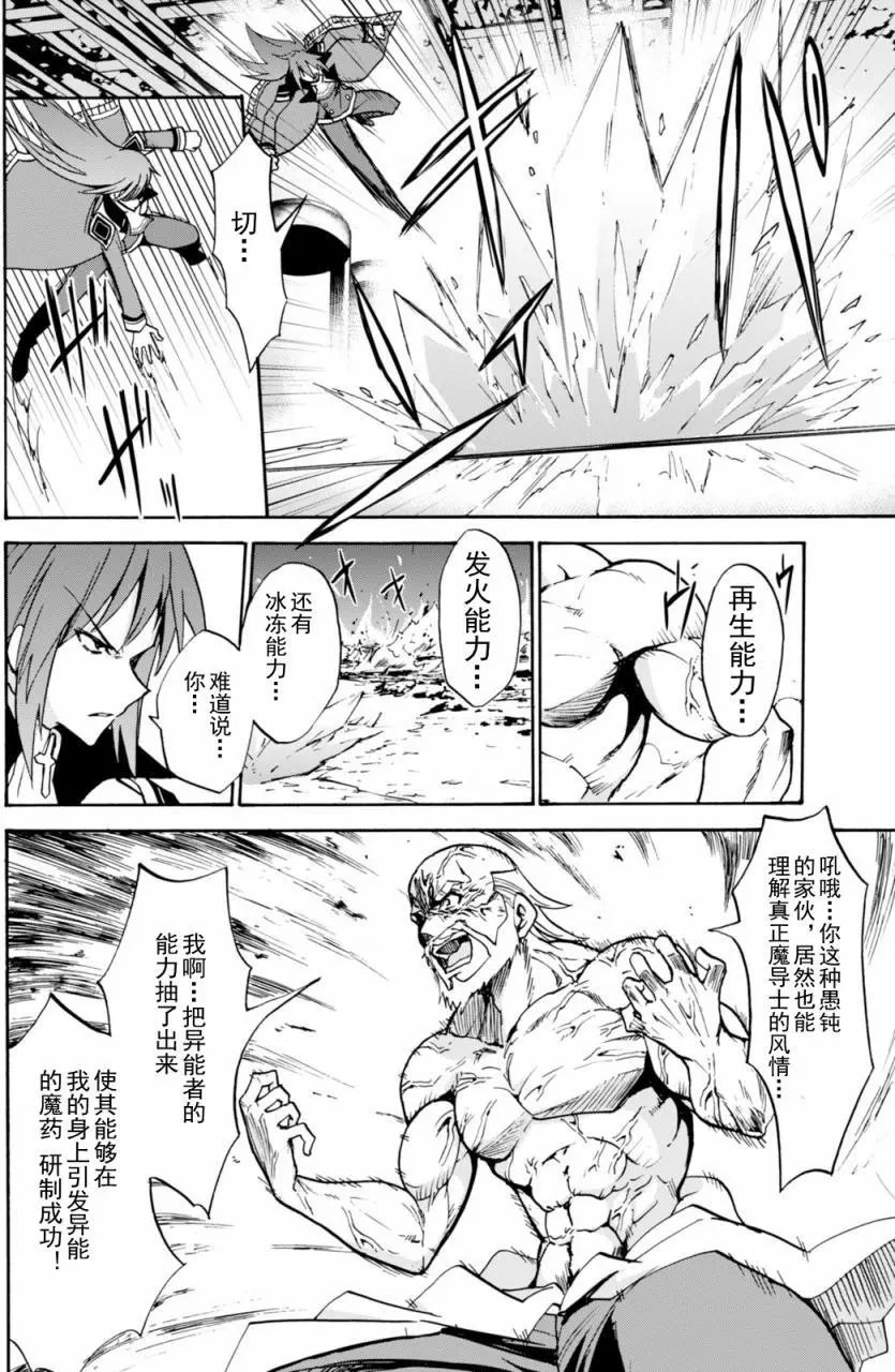 第24回