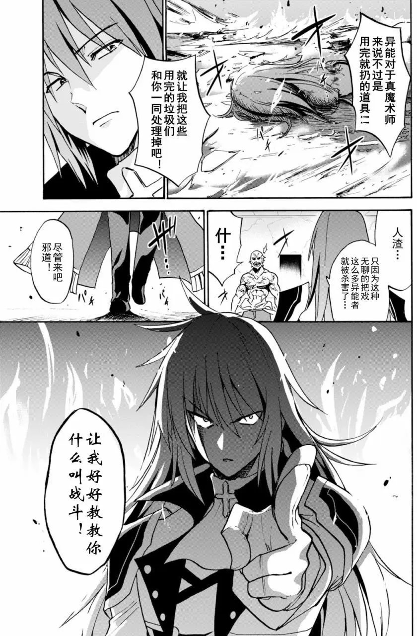 第24回