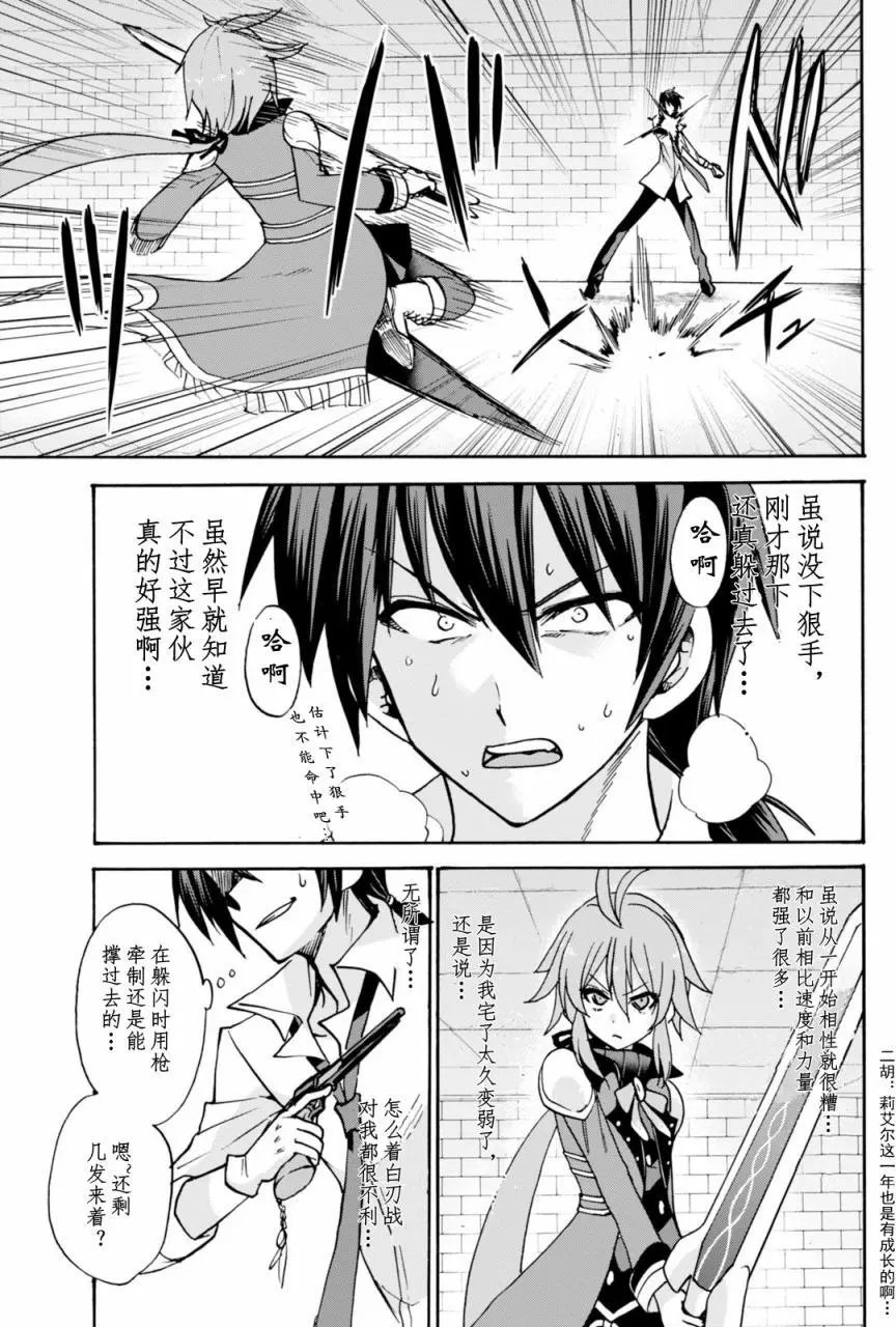 第24回