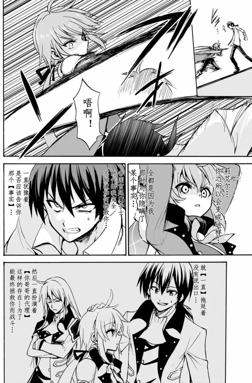 第24回