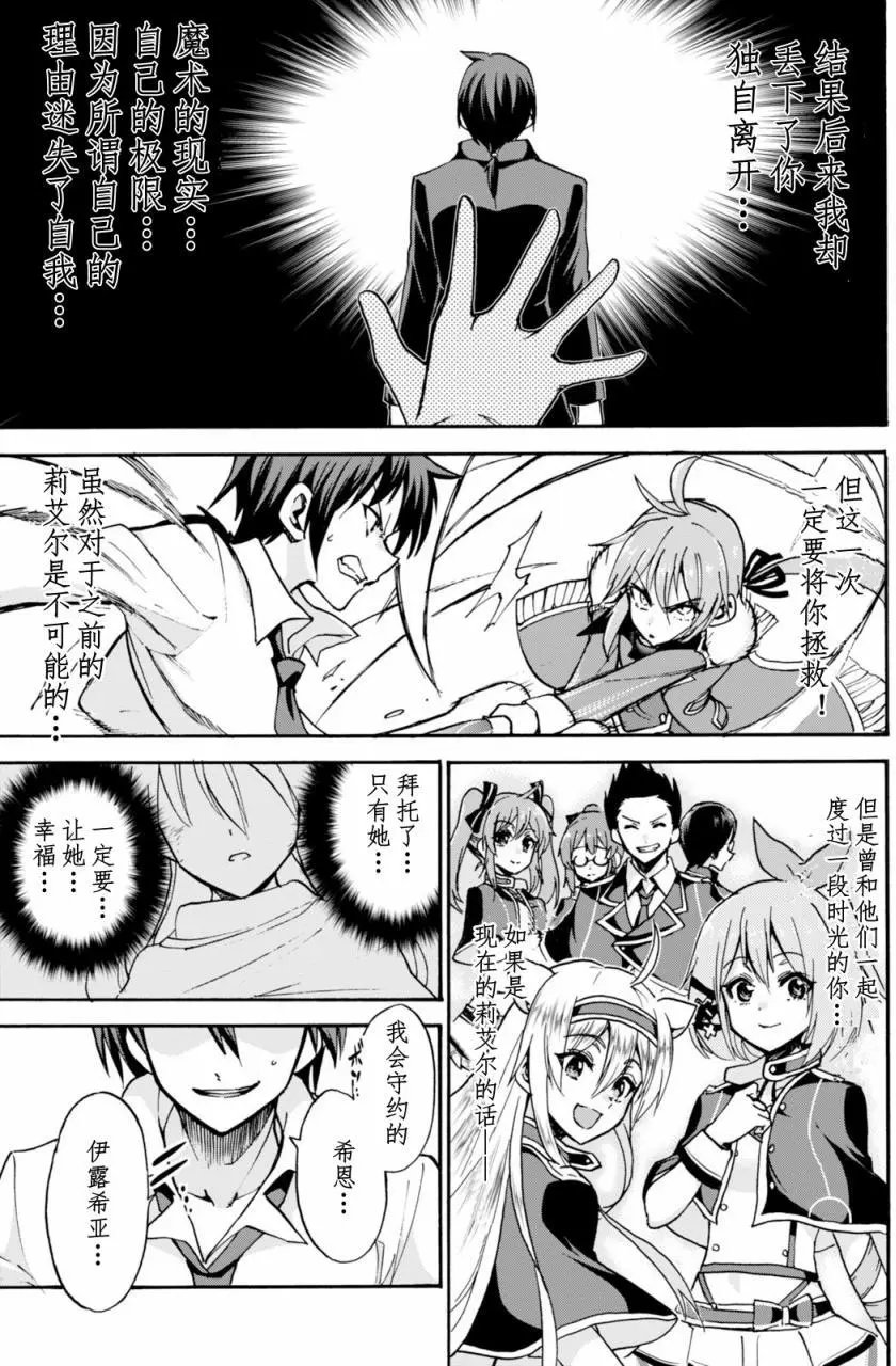 第24回