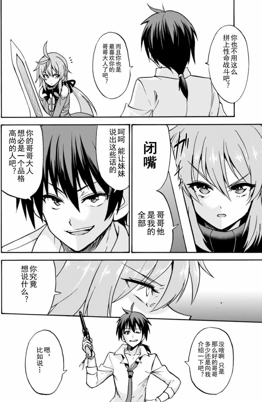 第24回