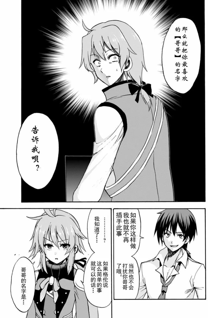第24回