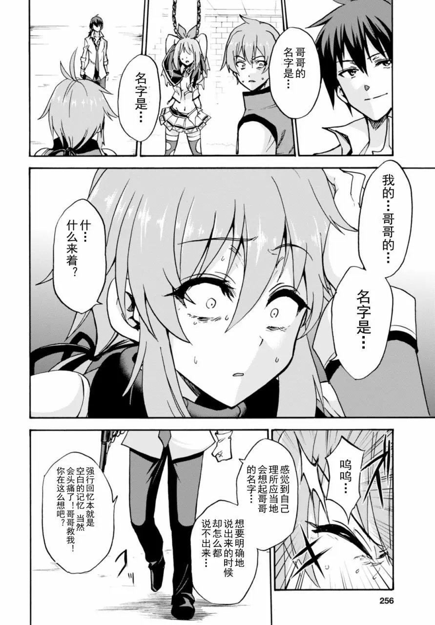 第24回