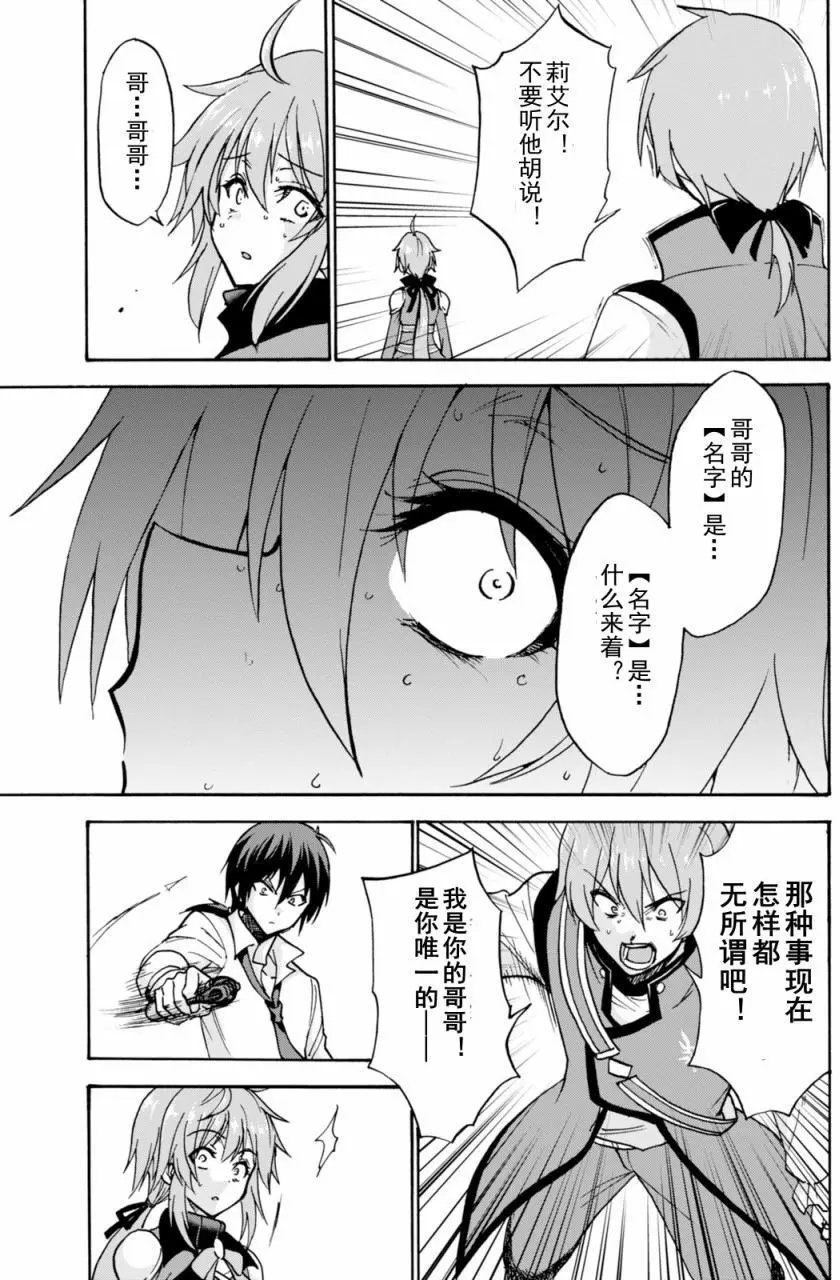 第24回