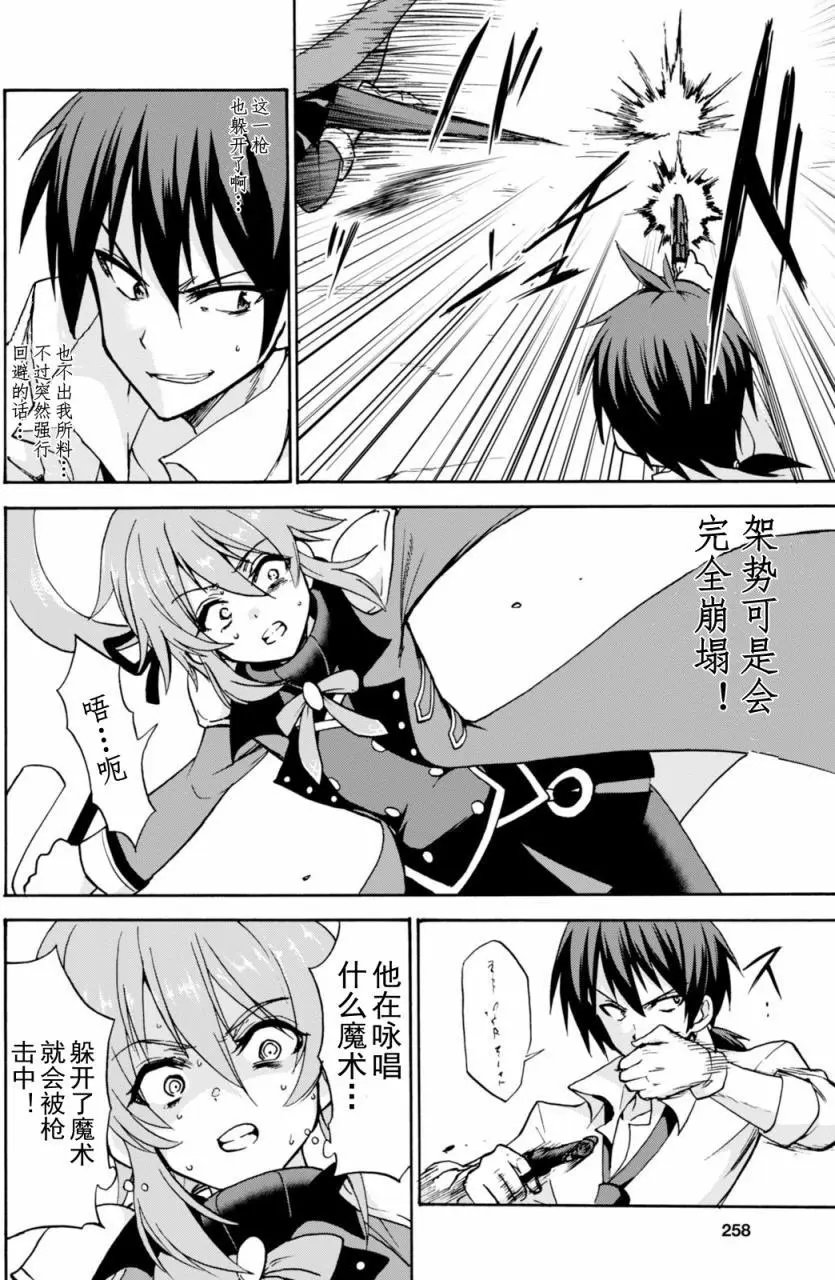第24回