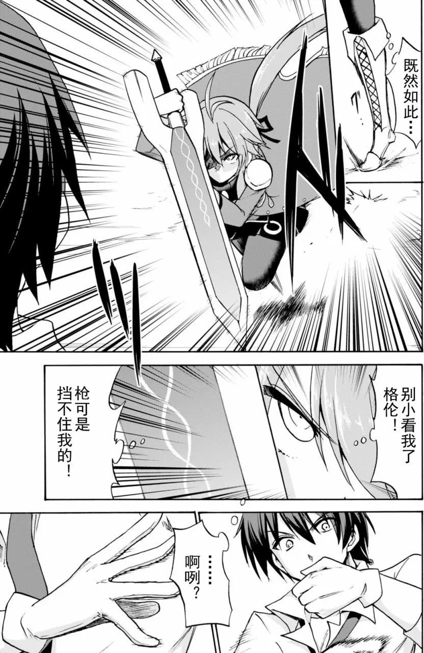第24回